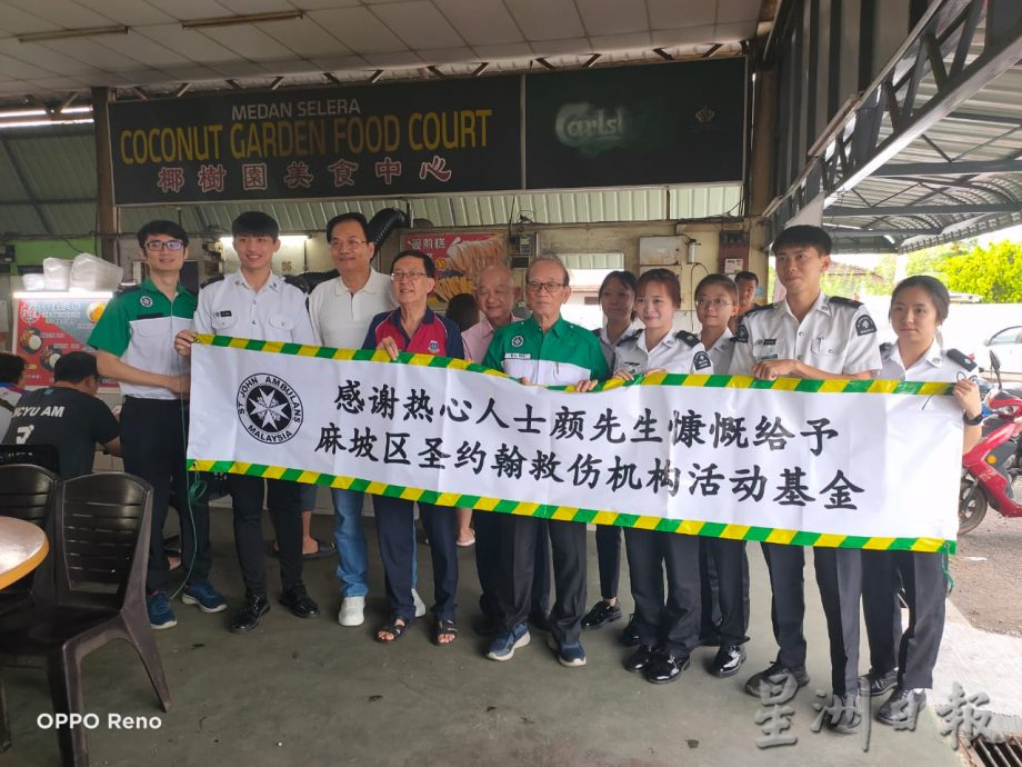(已签发)柔:热心商民为麻坡中化义卖 筹获4万1115令吉10仙教育基金