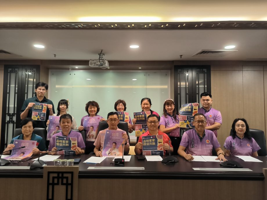 (已签发)柔:**版头或显刊**713齐聚陈旭年文化街 交流马台客家文化