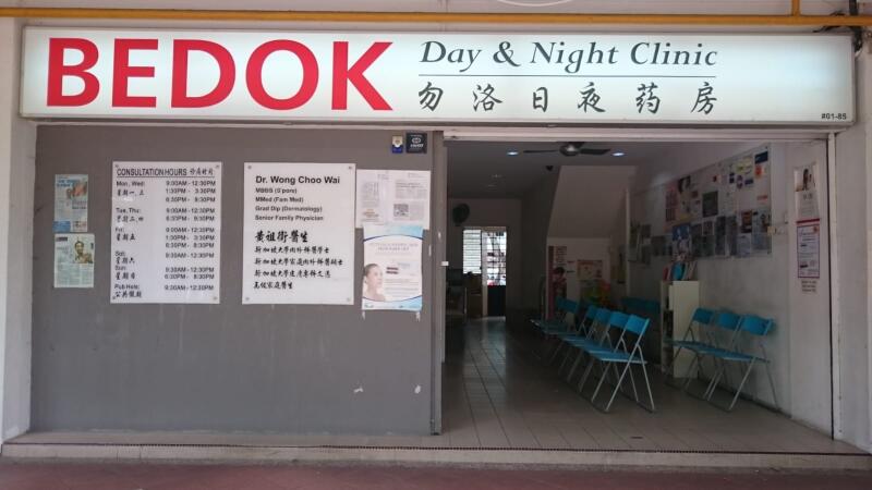 (已签发)柔:狮城二三事:2年疑呈650次假病历 医生涉骗逾6万新元津贴