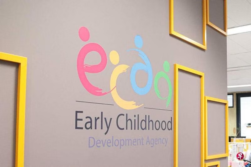 (已签发)柔:狮城二三事:为让5岁女童坐好把她踢伤 幼儿园女教师被停职