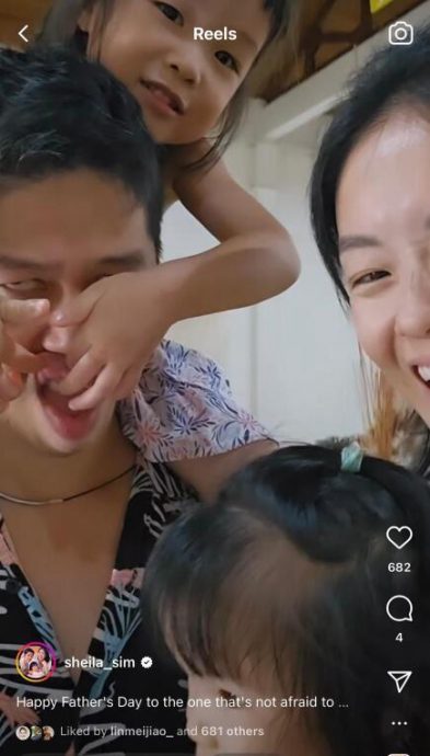 (已签发)柔:狮城二三事:狮城艺人温馨齐过父亲节