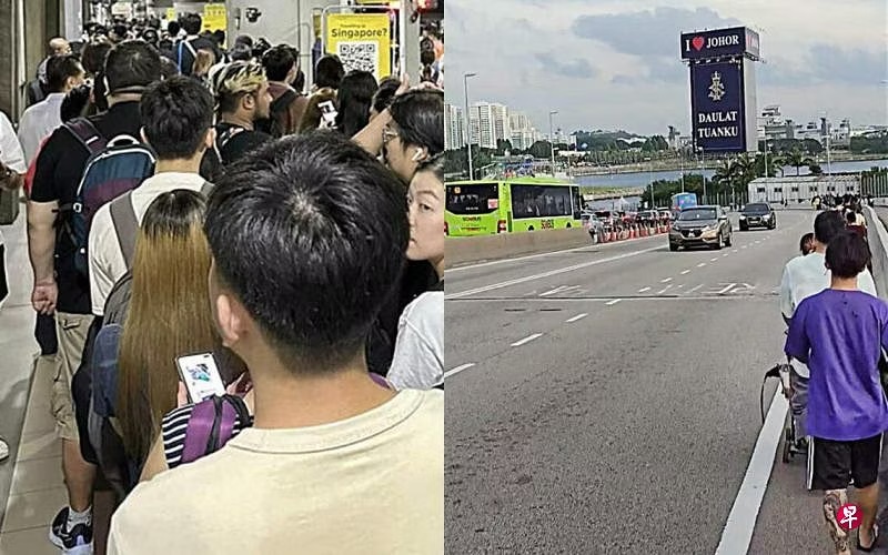 (已签发)柔:狮城二三事:长周末结束长堤大塞车 人龙步行过关卡