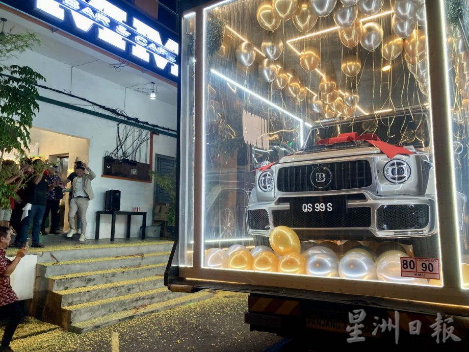 (已签发)柔:青年庆40岁生日购百万轿车 透明车厢运抵生日会现场
