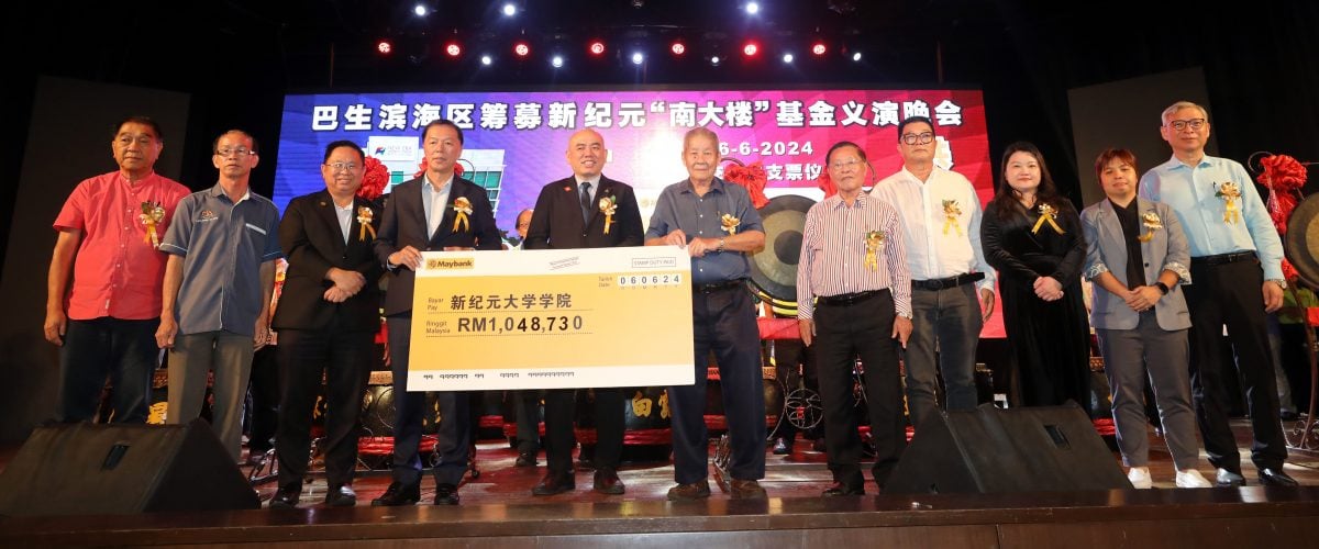 (早报头)大都会/“南洋情,华教心”巴生站义演