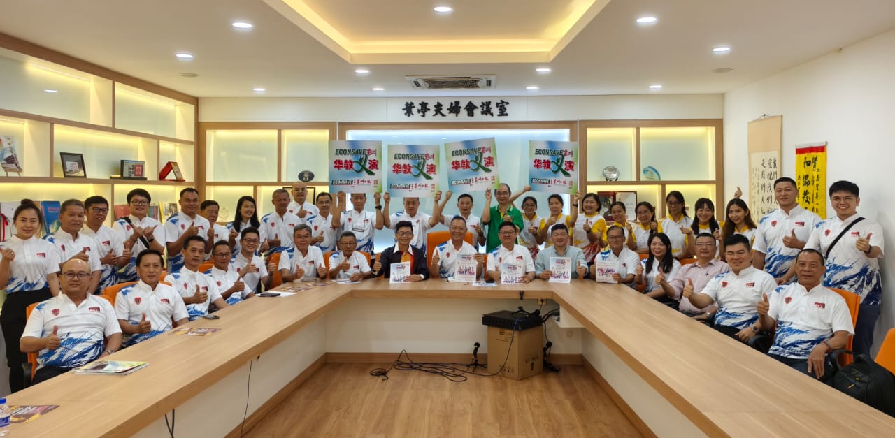 (早报头)大都会/筹300万建智慧楼 仁小1123华教义演