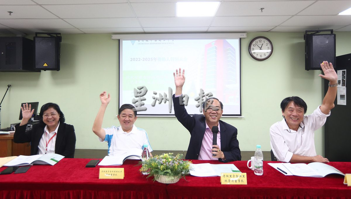 （早报头）大都会／林景清宣布隆中华艾美娜分校事宜／4图