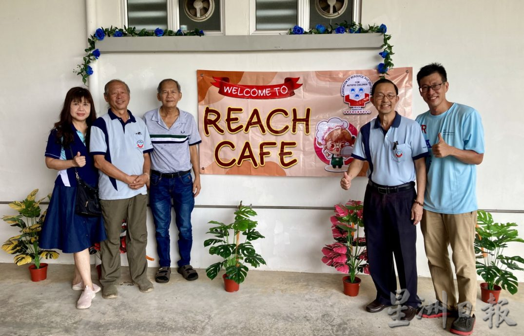 (有劳编辑签发)柔:封面:Reach Cafe首日投入运作