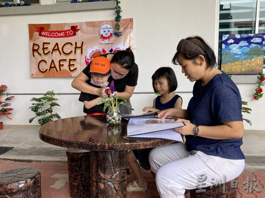(有劳编辑签发)柔:封面:Reach Cafe首日投入运作