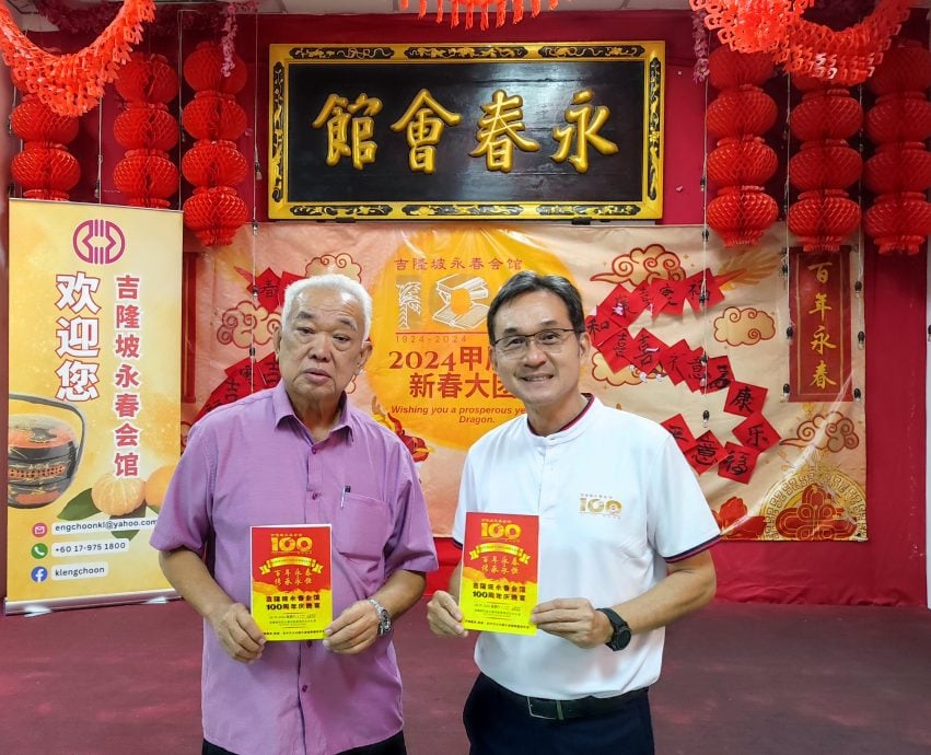 (版4头)大都会/吉隆坡永春会馆百年周年活动/1图