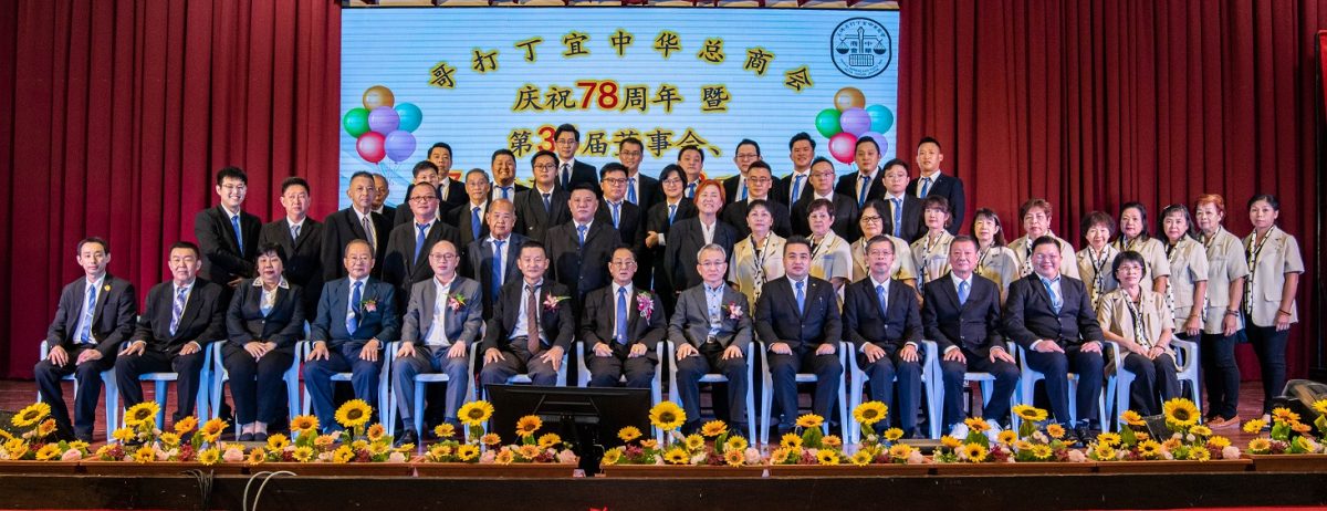 （版头之一）柔：陈有坚：未被列入柔佛—新加坡经济特区 盼州政府把哥打丁宜列入重点开发区