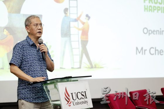 2023年“幸福计划” Unreel Pangkor获最佳项目奖