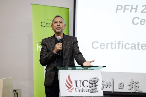 2023年“幸福计划” Unreel Pangkor获最佳项目奖