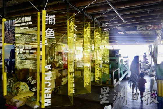 2023年“幸福计划” Unreel Pangkor获最佳项目奖