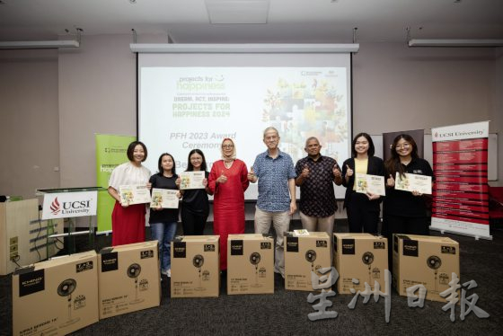 2023年“幸福计划” Unreel Pangkor获最佳项目奖