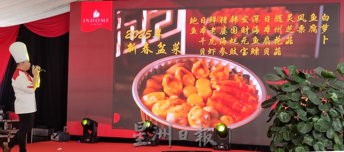 Inhome网络销售10261 创马盆菜网络销售纪录