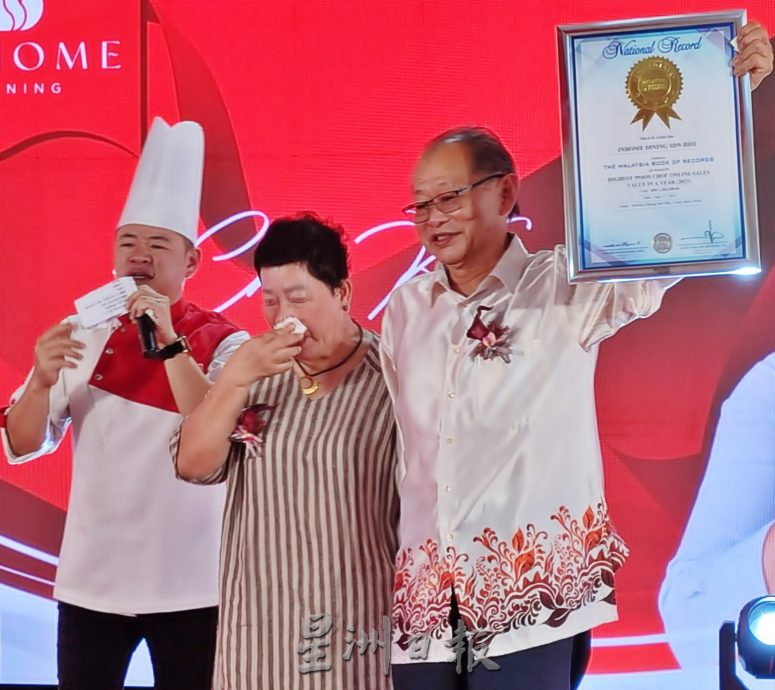 Inhome网络销售10261 创马盆菜网络销售纪录