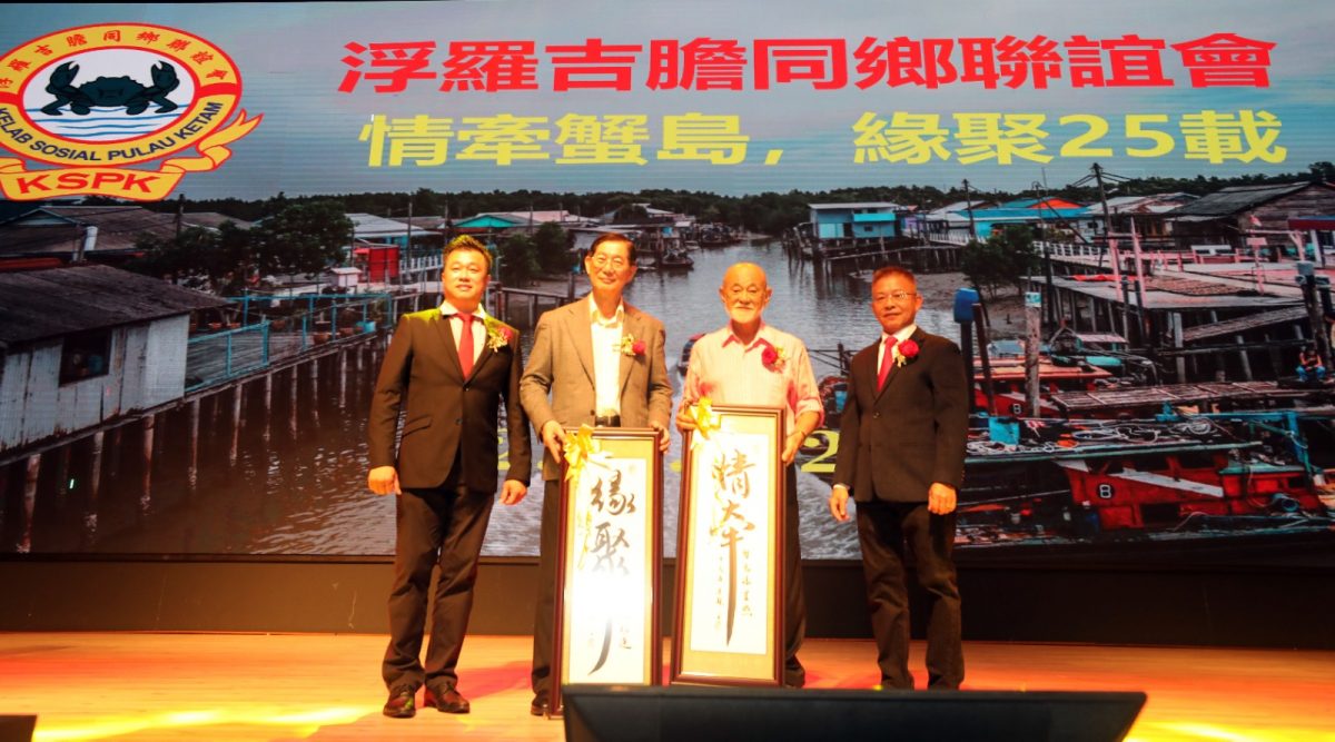 me02-大都会/吉胆岛村长请命盼政府协助解决岛上3大建设课题!/8图