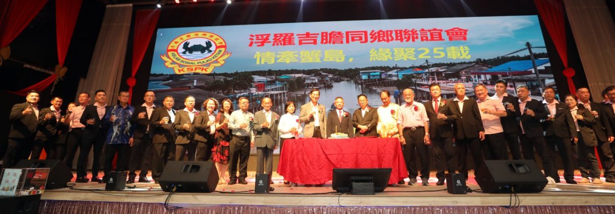 me02-大都会/吉胆岛村长请命盼政府协助解决岛上3大建设课题!/8图