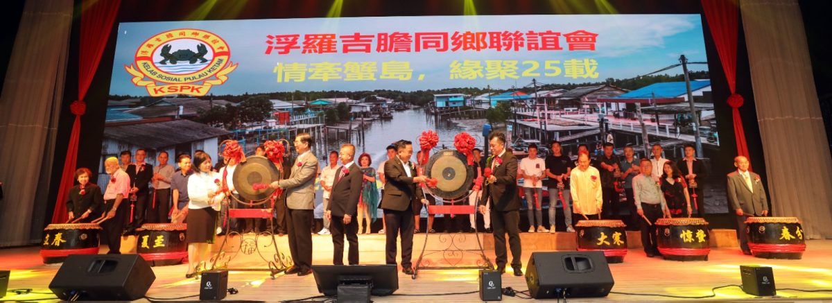 me02-大都会/吉胆岛村长请命盼政府协助解决岛上3大建设课题!/8图