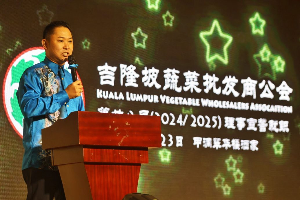 mz头//大都会/吉隆坡蔬菜批发商公会新届理事就职礼/6图