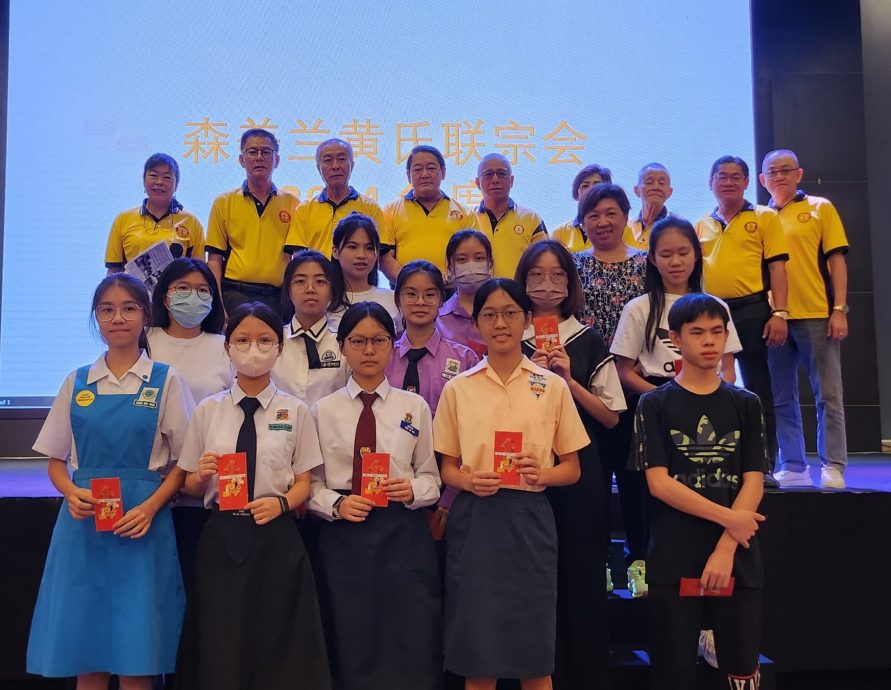 NS主文/森黄氏联宗会会员子女奖励金 67人受惠 发放近1万奖金