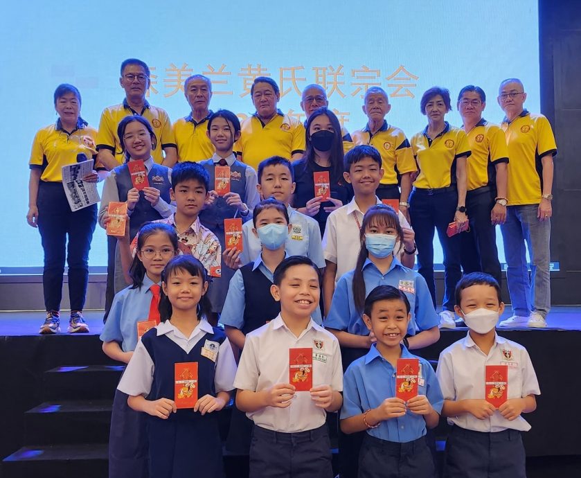 NS主文/森黄氏联宗会会员子女奖励金 67人受惠 发放近1万奖金