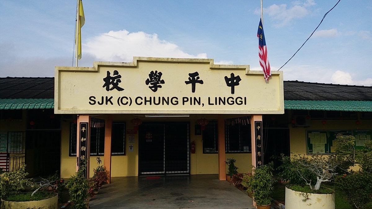 NS宁宜/宁宜中平华小办77周年校庆暨筹募建设基金联欢晚会