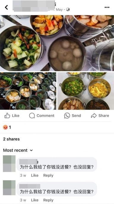 NS封面芙蓉／包伙食诈骗案让消费者失信任 导致真正业者受影响