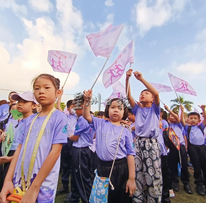 NS波德申/“创校110，齐心向前行”，波中小学火炬行吸引超过2000人参与，齐心护华教！