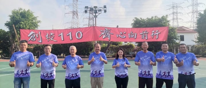 NS波德申/波中小学两校欢庆110周年校庆,号召群众609加入千人火炬行