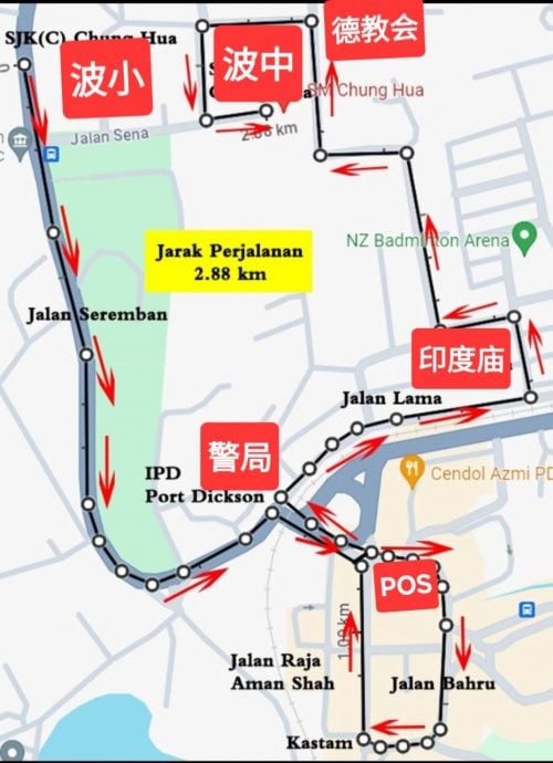 NS波德申/波中小学两校欢庆110周年校庆,号召群众609加入千人火炬行
