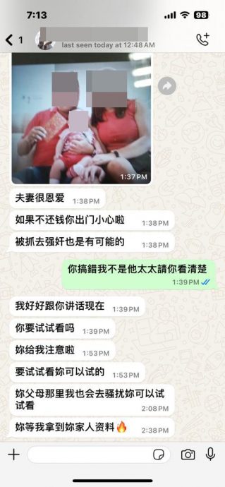 NS芙蓉/前夫欠债、华妇遭殃;大耳窿时隔10个月再找上门恐吓妇女一家,恫言找人对其强奸!
