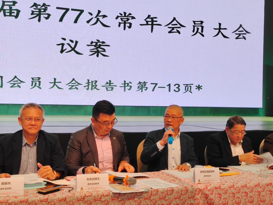 NS芙蓉/政策守旧，本地企业缺乏竞争力！森中总促政府经济结构性改革