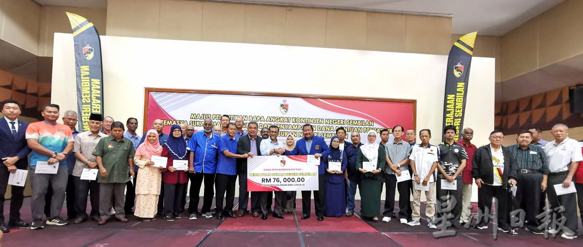 NS芙蓉/慕斯达法:州政府推动“一个企业,一个运动”目标