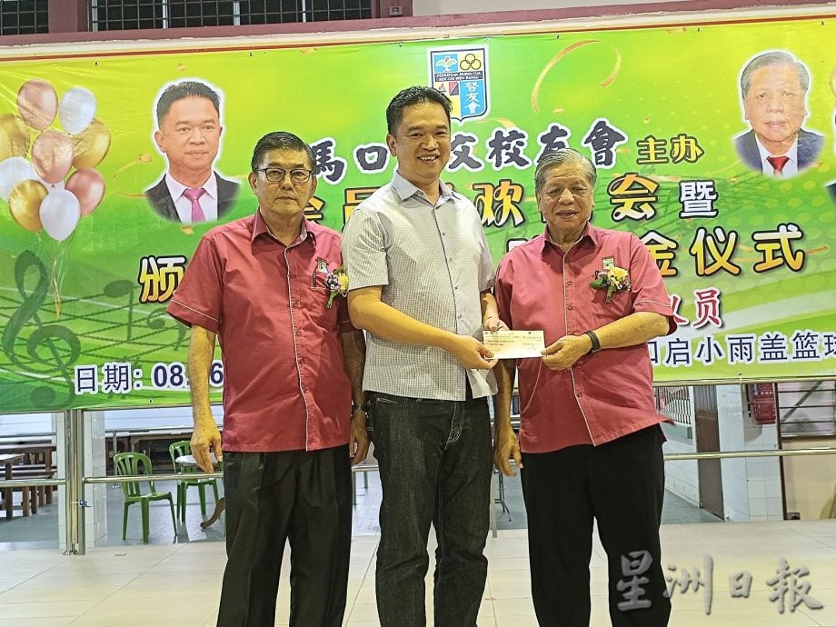 NS马口/马口启文校友会助学金获张聒翔“加码”每人100令吉,60名学生受惠