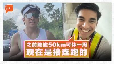 “麻坡行动”首天跑57公里 赛沙迪：路人给我鼓励