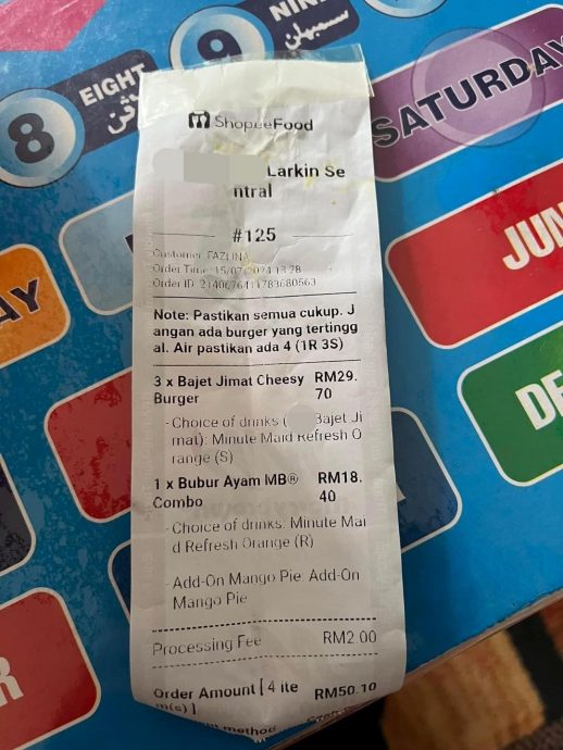 10令吉汉堡包只有青瓜 女子怒斥店家骗很大