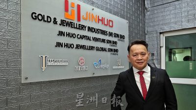 金饰珠宝闪烁企业奖 | 坚韧坚持不断打拼 谢扶佑逆境中脱颖而出