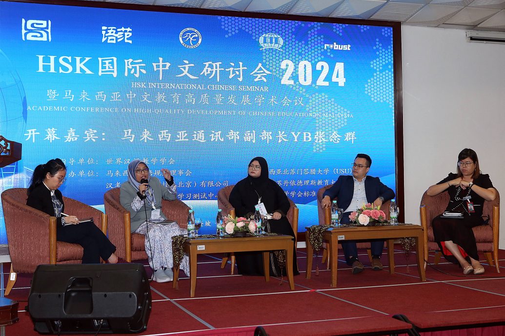 我们/非华裔教师教华语