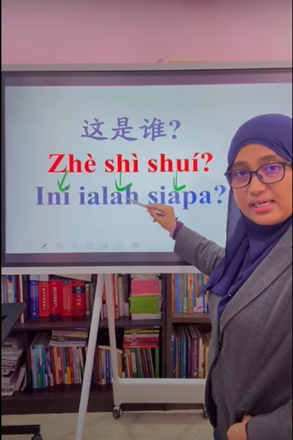 我们/非华裔教师教华语