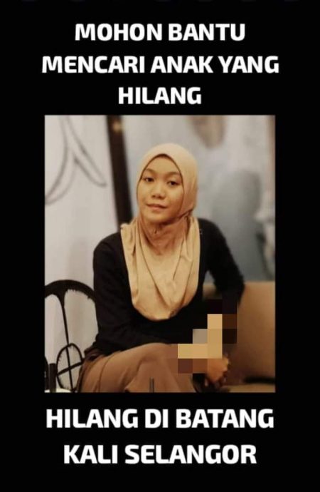 17岁少女失踪 警要求民众助寻