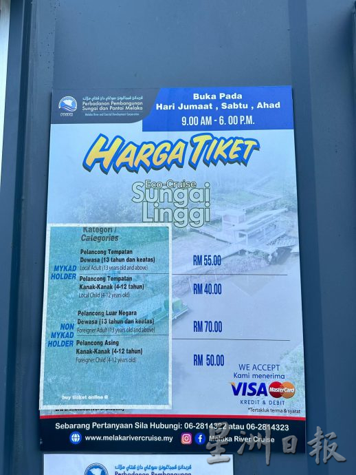 半岛心旅行-宁宜生态游船河 迷你亚马逊河的冒险之旅!