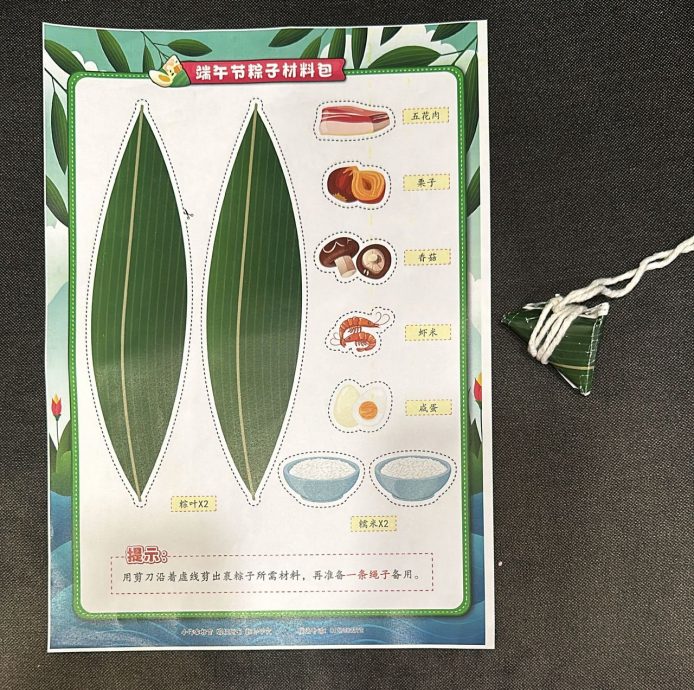 “全国华文老师培训课.解锁作文力”线上培训圆满落幕