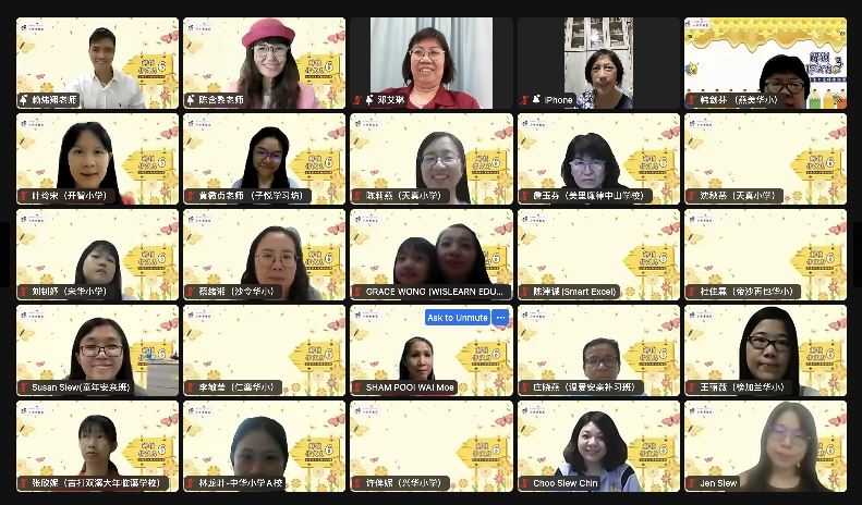 “全国华文老师培训课.解锁作文力”线上培训圆满落幕