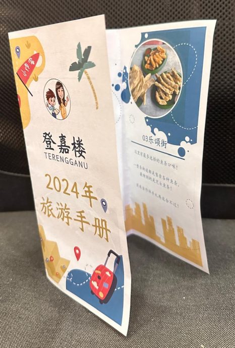 “全国华文老师培训课.解锁作文力”线上培训圆满落幕