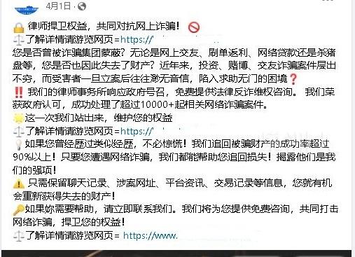 网络律师帮追钱·一 Fz100452769871