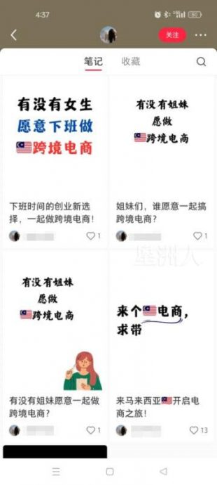 Whatsapp Image 2024 52858145 20240629120253