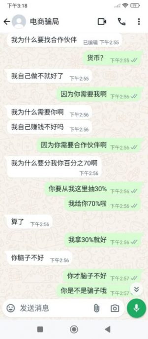 Whatsapp Image 2024 Fz100452832364