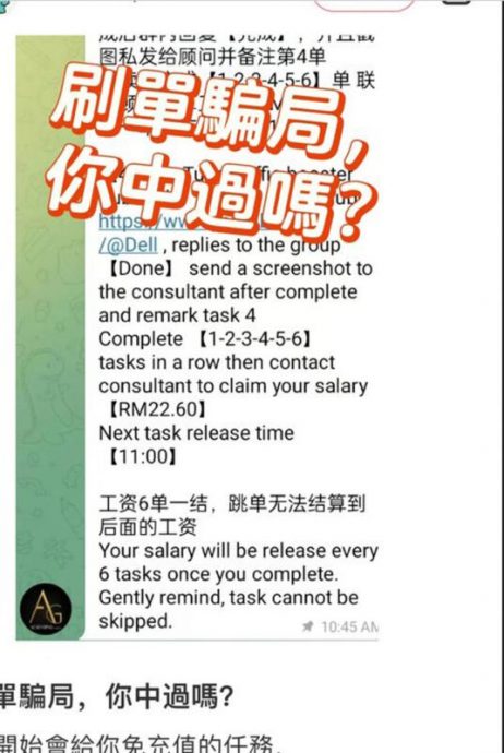 星期天头条/刷单 Fz100452290131