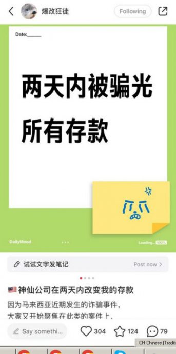 星期天头条/个案 Fz100452290132